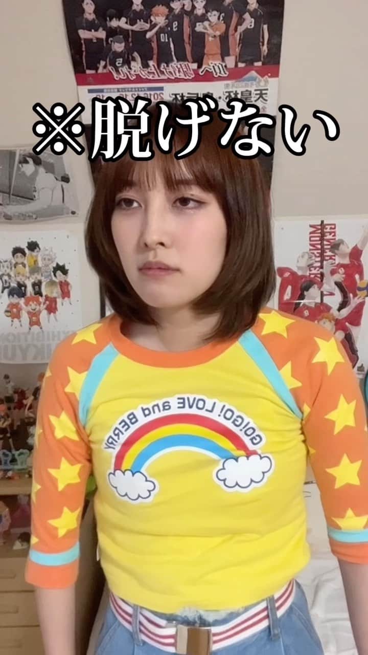 のインスタグラム：「実はこれ… #ラブベリ #コスプレ」