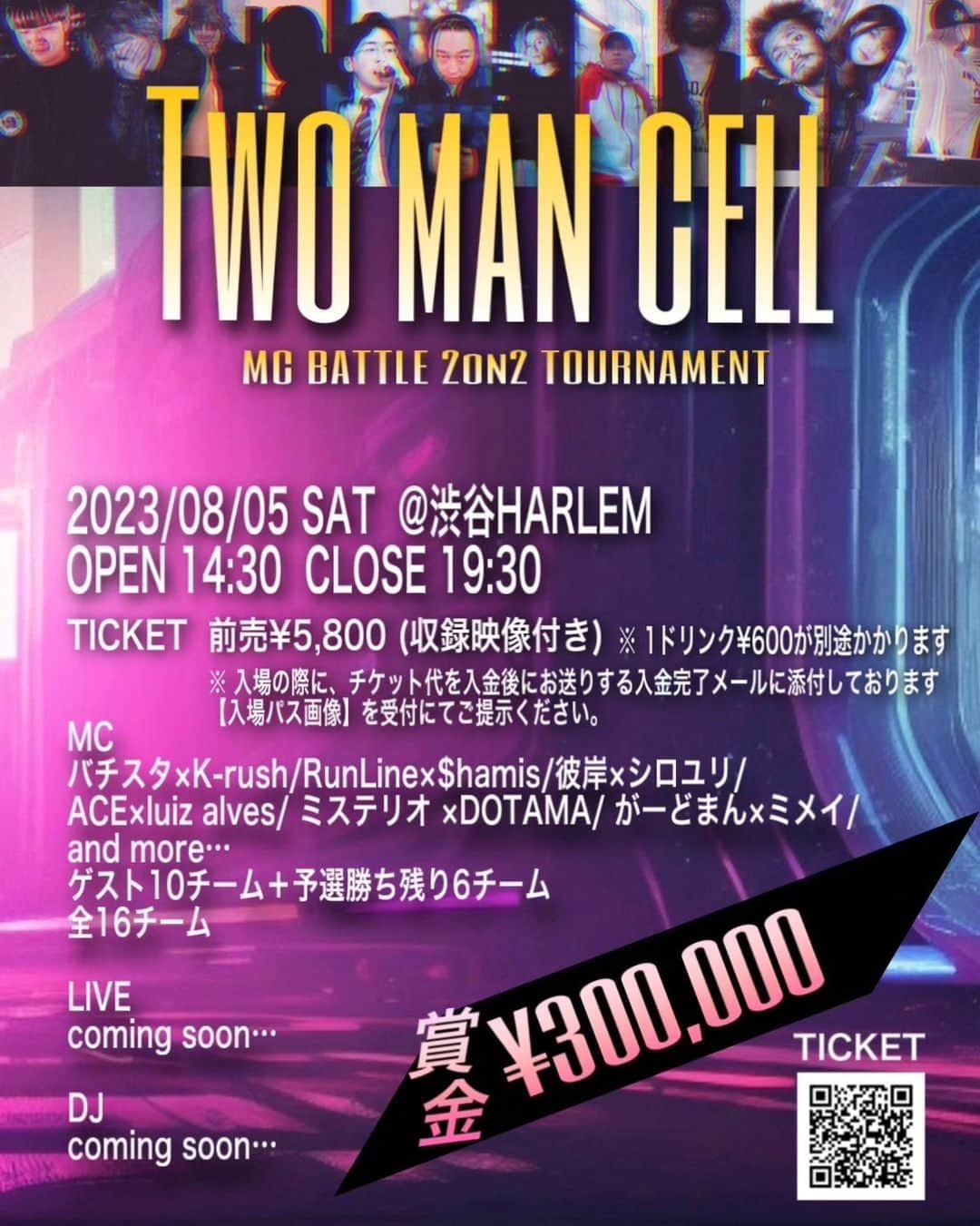 のインスタグラム：「来月５日（土）は渋谷HARLEMさんで開催の2ON2トーナメント「TWO MAN CELL」へミステリオ君とのタッグで出場させて頂きます！有難うございます！何卒宜しくお願いします。🔥  http://dotamatica.com/news/3742」