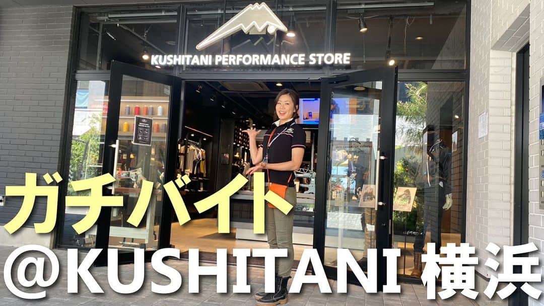 木村亜美のインスタグラム