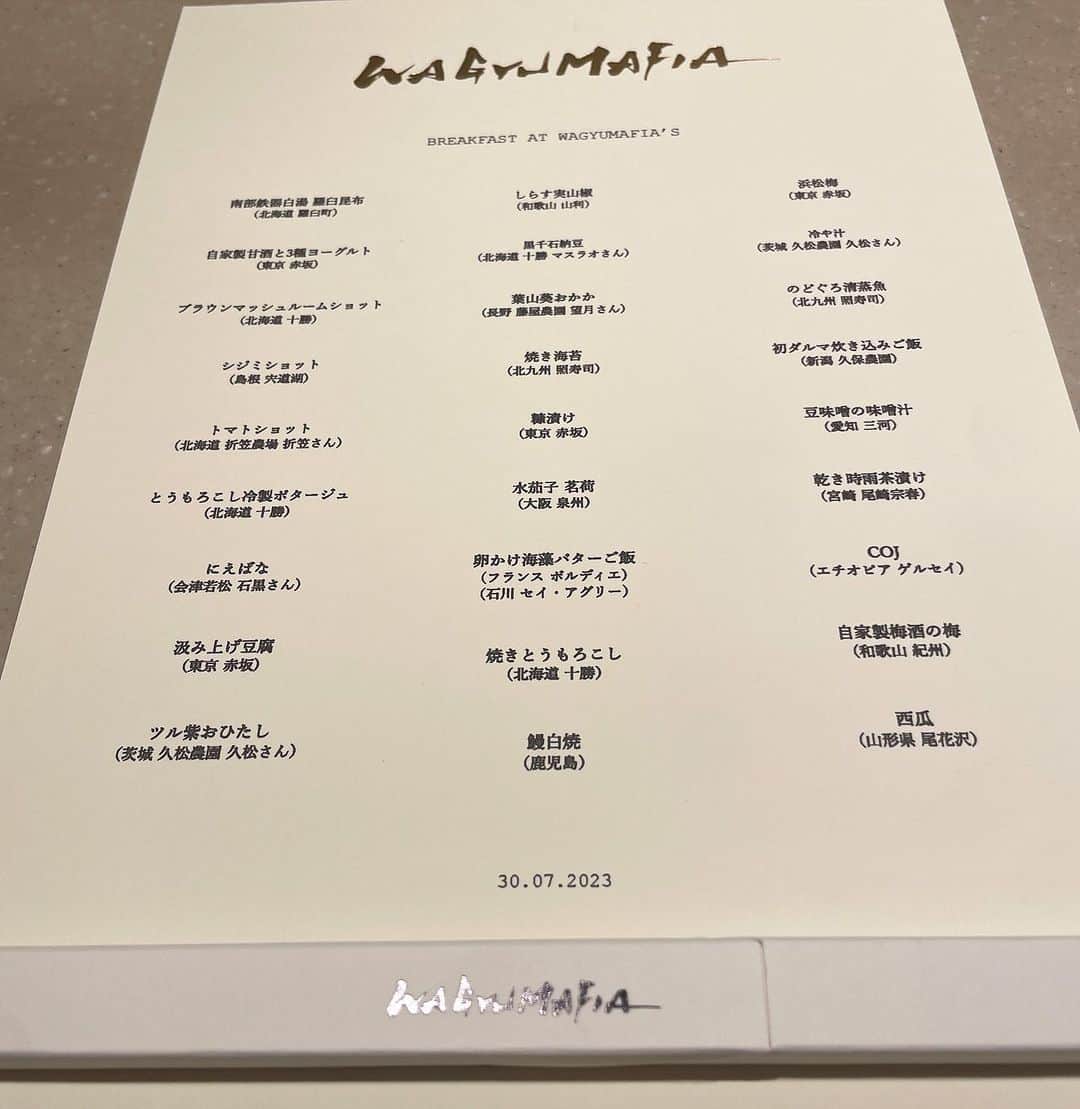 市井紗耶香のグルメインスタ