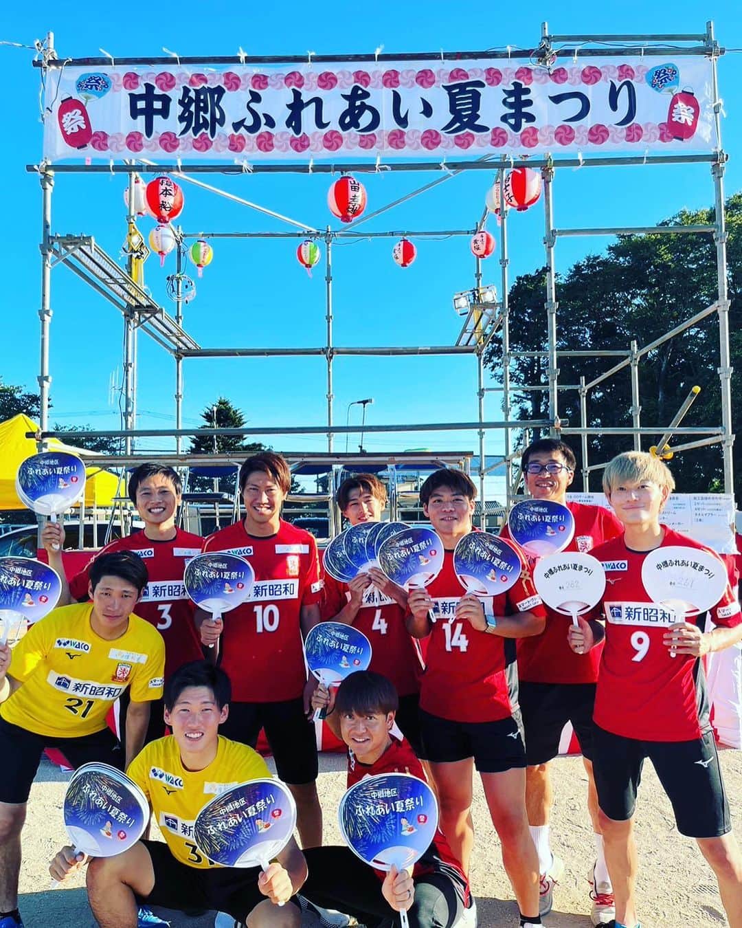 吉田眞紀人のインスタグラム：「...  中郷ふれあい夏祭り🍧 凄く楽しかったです！！  子どもたちとサッカーしたり、ゲームイベントに参加させてもらったり🤲  平野養豚場さんのフランクフルトめちゃくちゃ美味しかった😋  こんな夏をみんな待ってた👏 ... #中郷ふれあい夏祭り #房総ローヴァーズ木更津FC #木更津の恵みポーク」