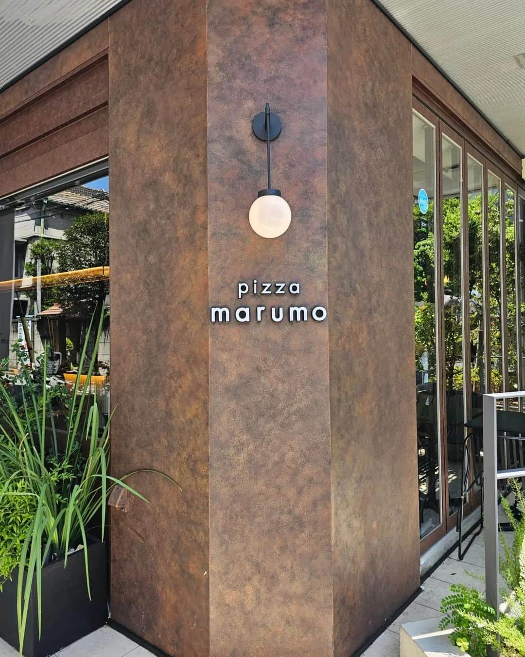 杉山由紀子のインスタグラム：「📍pizza  marumo (恵比寿) ➡️おしゃれすぎるから次もスワイプしてみて👍️  そしてここおいしすぎ💓 友達のおすすめで 変わり種のピザもたくさんで、 ヴィーガンピザも🍕✨  写真🍕は"ノープロブレム"✨ ロースト豆腐、鶏ささみとかでヘルシー👍️✨名前も最高かっ!!笑  あきちゃんとの楽しい時間はあっという間👍️ ほんと話す内容多すぎ、おもろすぎ💓  いつもありがとうね✨✨✨  #ピザ #pizza #marumo #恵比寿ランチ #恵比寿lunch #恵比寿グルメ #恵比寿ごはん #おしゃれランチ #ヴィーガンピザ #🍕 #おすすめランチ #おすすめlunch #ヘルシーランチ」