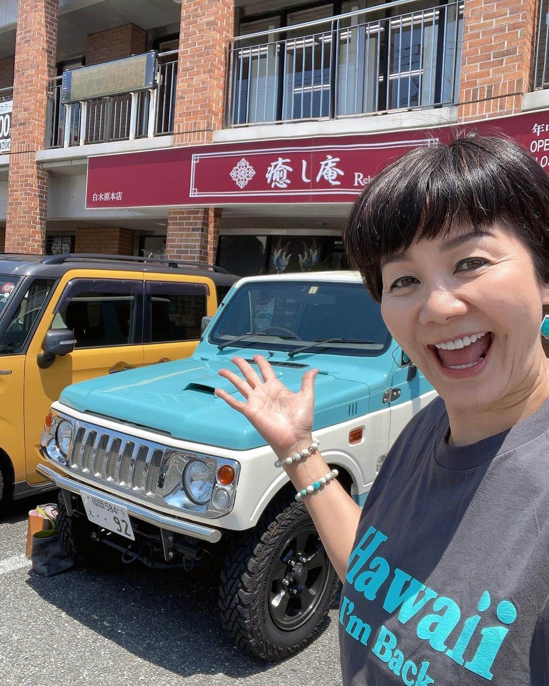 山本華世のインスタグラム：「大野城市白木原にある『癒し庵』は駐車場あり、営業時間も長い、色んな施術あるから、リフレッシュしたい方は行ってみてくださいね。 #癒し庵 #リフレッシュ #マッサージ #ヘッドマッサージ #大野城市  #リンパマッサージ」