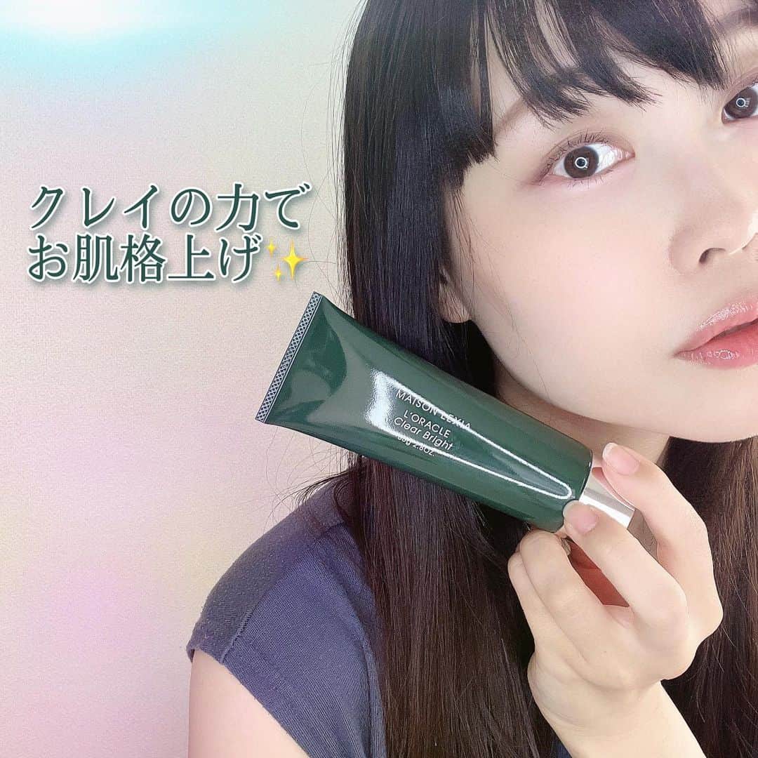 滝川りおのインスタグラム：「MAISON LEXIAさま( @maisonlexia_online )の オラクル クリアブライトのご紹介𓂃𓍯  生まれたてのような、クリアな素肌へ𓏸𓈒  ◎特長 ︎︎︎︎︎︎☑︎ 毛穴の詰まりやくすみ、ごわつきをすっきりとオフし 素肌環境をリセットするクレイパック。 ︎︎︎︎︎︎☑︎3種類の天然クレイが 普段の洗顔では落としきれない細かい汚れや 酸化した皮脂まで吸着。 ︎︎︎︎︎︎☑︎肌をすこやかに整える植物エキスを厳選して配合。 濃密な植物の力で、紫外線や花粉などの外的刺激 ターンオーバーの乱れによる肌荒れを防ぐ。 ︎︎︎︎︎︎☑︎ハーバル系の香り。  ◎使用感 やわらかいテクスチャで、なめらかにお肌に伸びる オラクルクリアブライト𓋪‪𓈒◌𓂃  肌が少し隠れるくらい塗って5分おきます♪ 時間をおいている間も 垂れてくることもなく使用できました☺️  そして、洗い上がり後はお肌なめらか♡ さっぱりしつつ、もちっとした仕上がりがお気に入り🫶🏻‪ ́- 私はもう5回程使用していますが(週2回使用) 最初の1回目で、すでにお肌がやわらかくなったのを実感✨️ そして、使うごとにトーンアップや ツヤも実感してきました😳‎🤍  また、香りもラベンダーやユーカリなど 爽やかなハーブの香りで癒されました🌿‬ ܸ  週に2回のスペシャルケアに⟡.· お肌の生まれ変わる習慣、はじめませんか？🥰  #メゾンレクシア #オラクル #クリアブライトモニター #パックで時短美容」