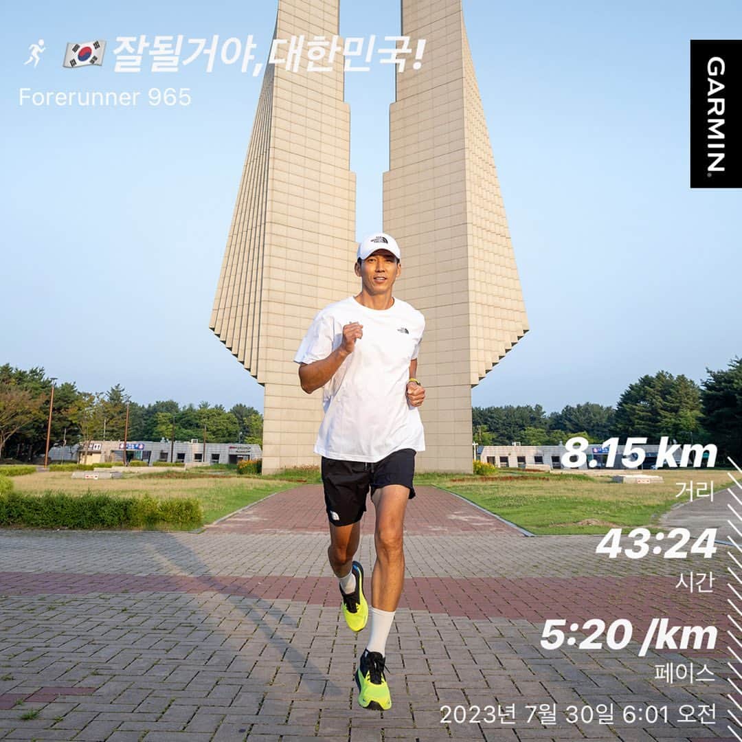 ジヌションのインスタグラム：「🇰🇷잘될거야,대한민국! 훈련27일차 리커버리런 광복절에 81.5km 달릴 5:20 페이스로 8.15km 달리기 평군 심박수 135 어저께 50km 달렸는데 감사하게 몸이 가볍다  ‘누군가는 해야 힐 일이기에’  #한국해비타트 #해비타트 #815런 #2023815런 #2023_815런 #2023잘될거야대한민국 #잘될거야대한민국 #고맙습니다잊지않겠습니다 #노스페이스 #카카오같이가치 #miracle365 #미라클365」