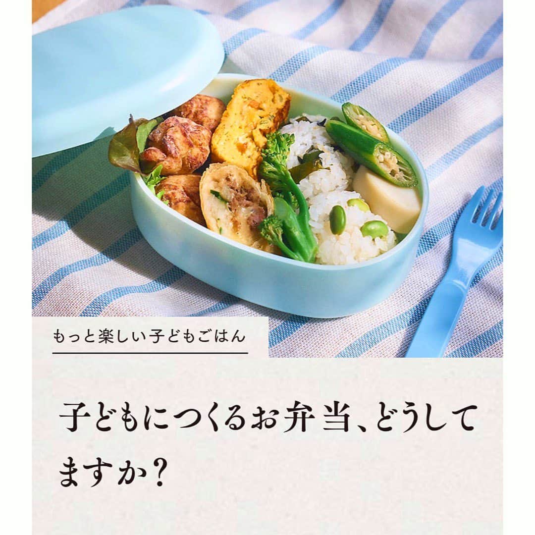 山本千織のインスタグラム：「「子どもにつくるお弁当、どうしてますか？」…..ってほんとそれですよね。って子どもにつくってない私が言うのも何ですが。  だしの茅乃舎 @kayanoya.official  さんのサイトで夏の子ども用弁当作ってます。 弁当もですが、暑くて自分のだるさも半端無い。そんなお母さんたちへ 楽しく、そしてやや楽に、 （手抜き勧めてるようでさらにめんどくさくしてるのでは感も否めないのですが）、とにかく楽しさに頭切り替えて弁当作りしてもらうよういろいろやってます。 500円玉握らせる前に（いや握らせてもいい）楽より楽しく。是非！」