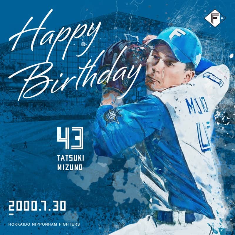 北海道日本ハムファイターズのインスタグラム：「きょうは #水野達稀 選手の誕生日です🎂 おめでとうございます👏 #lovefighters #HappyBirthday  選手名鑑 👉https://www.fighters.co.jp/team/player/detail/2023_00001595.html」