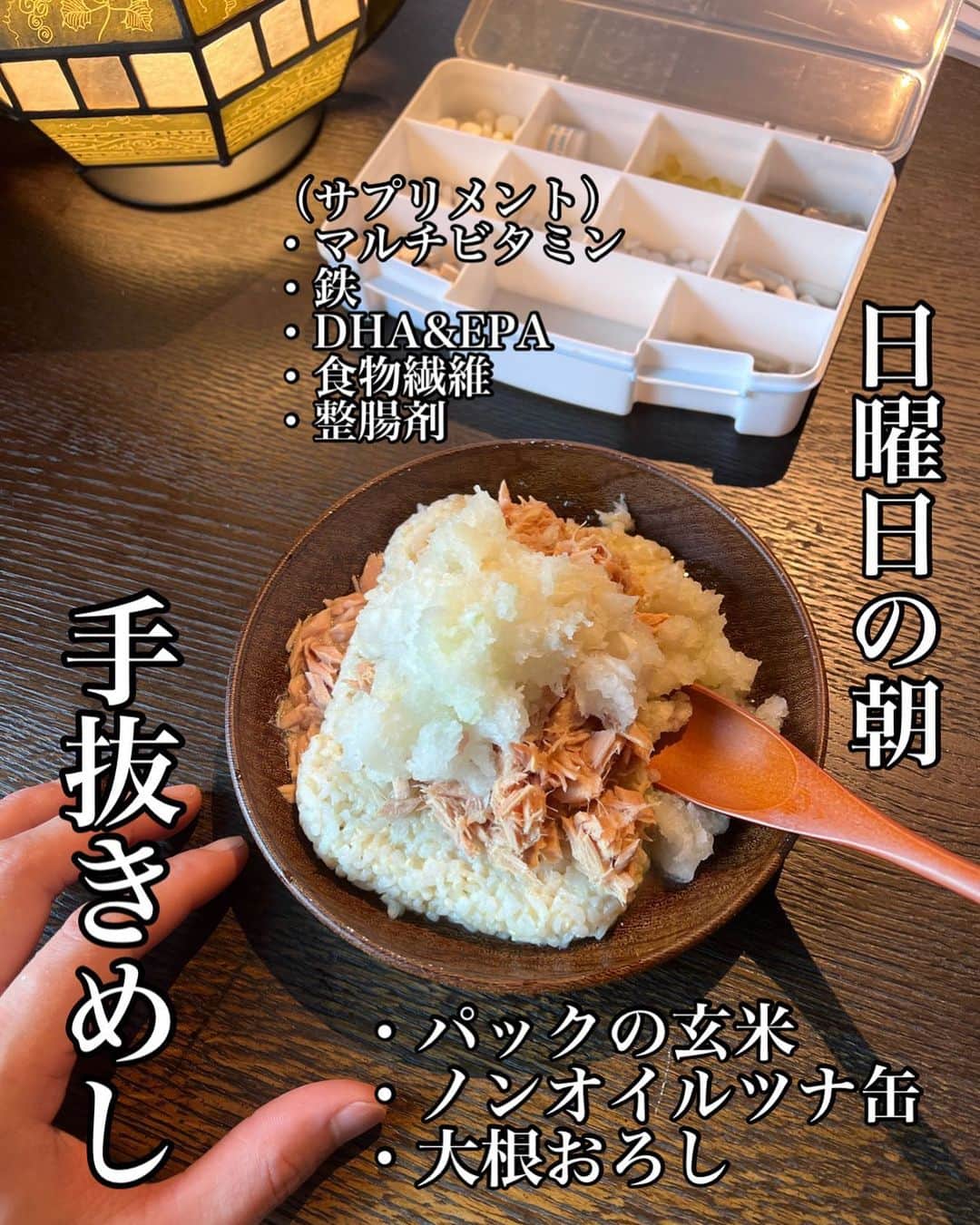 樽美酒研二のインスタグラム：「おはようございます！  ニコ生で大根を叫びながら擦ると辛味成分が強くなる､､という実験をやったことがあるが、実はその辛味成分はめちゃくちゃ身体に良いのではないかと思っています🤔 （最近大根おろしをちょっと多めに摂取するようになってからはお腹の調子が良くなっていることをすごく実感しています🙋‍♂️）  なので、、  辛味成分を手に入れるため自宅で大根を擦るときはいつも叫んでます(● ˃̶͈̀ロ˂̶͈́)੭ꠥ⁾⁾うおおおおおお！ （これマジマジ笑）  そんな日曜日の朝です🦦 【追記】 味付けはカンタン純米酢を適量です💁‍♂️」