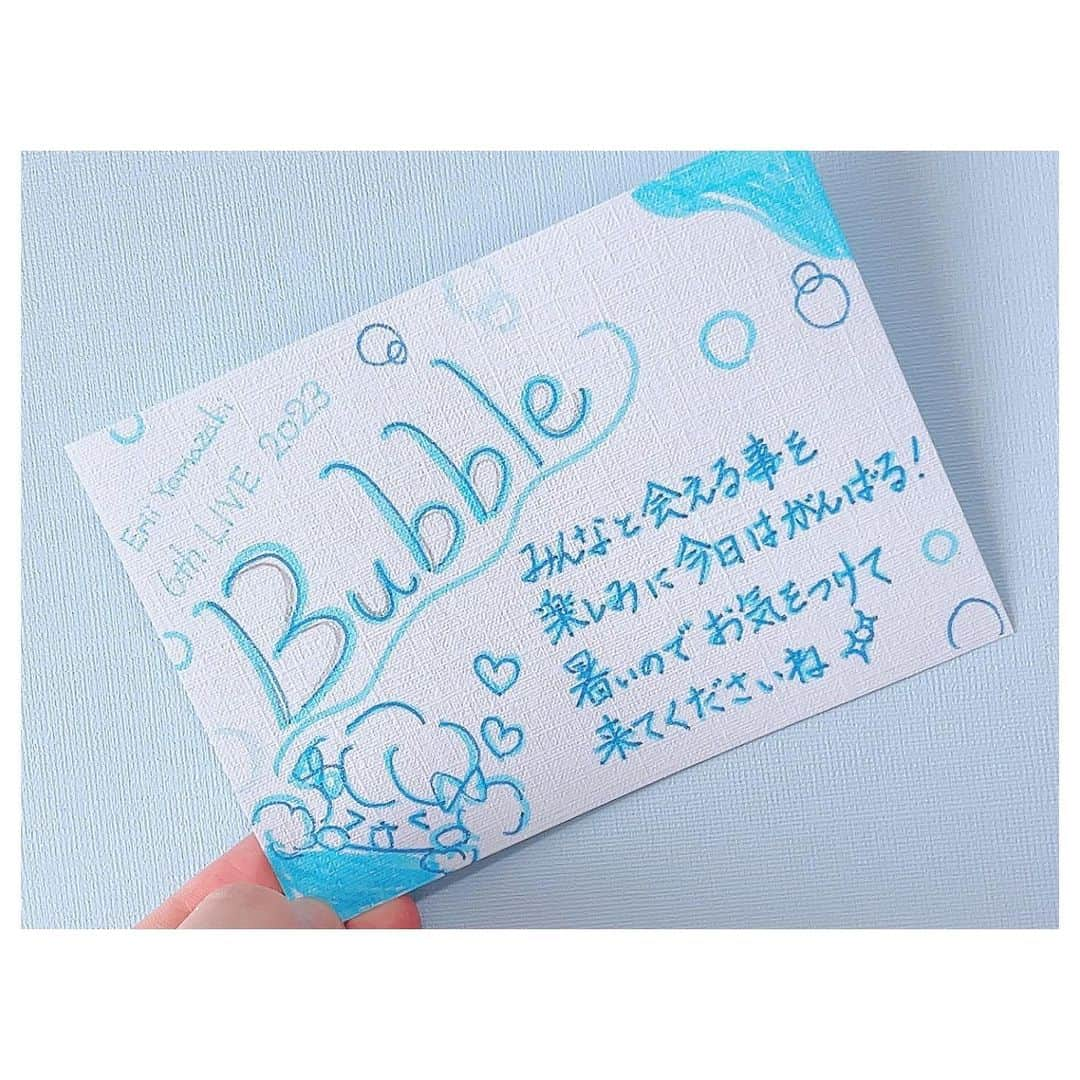 山崎エリイさんのインスタグラム写真 - (山崎エリイInstagram)「ㅤㅤㅤㅤㅤㅤㅤㅤㅤㅤㅤㅤㅤㅤㅤㅤㅤㅤㅤㅤㅤㅤㅤㅤㅤㅤㅤㅤㅤㅤㅤㅤㅤㅤㅤㅤㅤㅤㅤㅤㅤㅤㅤㅤㅤㅤㅤㅤㅤㅤㅤㅤ おはようございます☀  いよいよ今日はライブ！  うわあああーがんばる🫠🫠🫠  #LIVEBubble #山崎エリイ #Erii」7月30日 9時39分 - erii_yamazaki