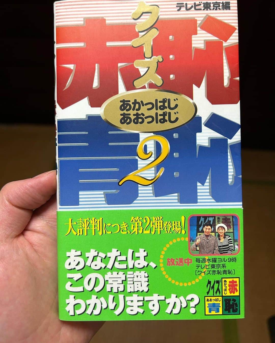 溜口佑太朗のインスタグラム：「#実家」