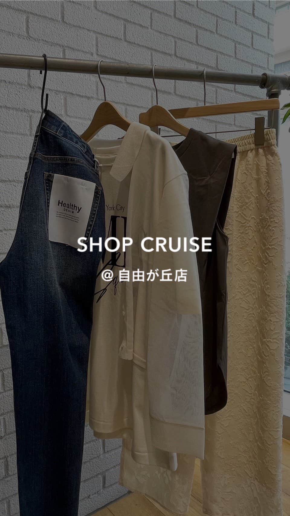 のインスタグラム：「本日もご視聴ありがとうございました！ 本日は自由が丘店 @glr_jiyugaoka より夏の新作をご紹介しました😊  暑い日も快適に着られる新作で、夏のコーデを楽しんでください🌻✨  STAFF Ichinomiya 150cm @nagisa_ichinomiya  Kurimoto 158cm @tomoka_k_i  #greenlabelrelaxing #グリーンレーベルリラクシング #夏コーデ #大人カジュアルコーデ #シンプルコーディネート #おでかけコーデ #シアートップス」