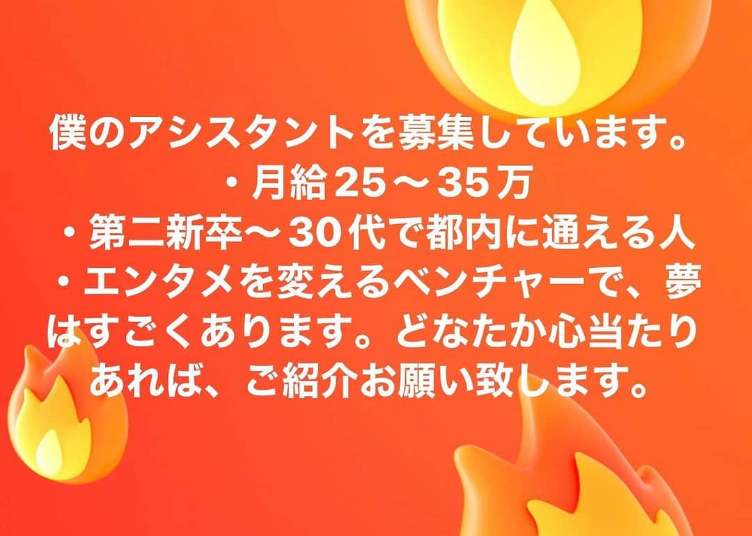 内田滋のインスタグラム：「もしどなたか居ましたら（もちろん本人も）、DMください☺️」