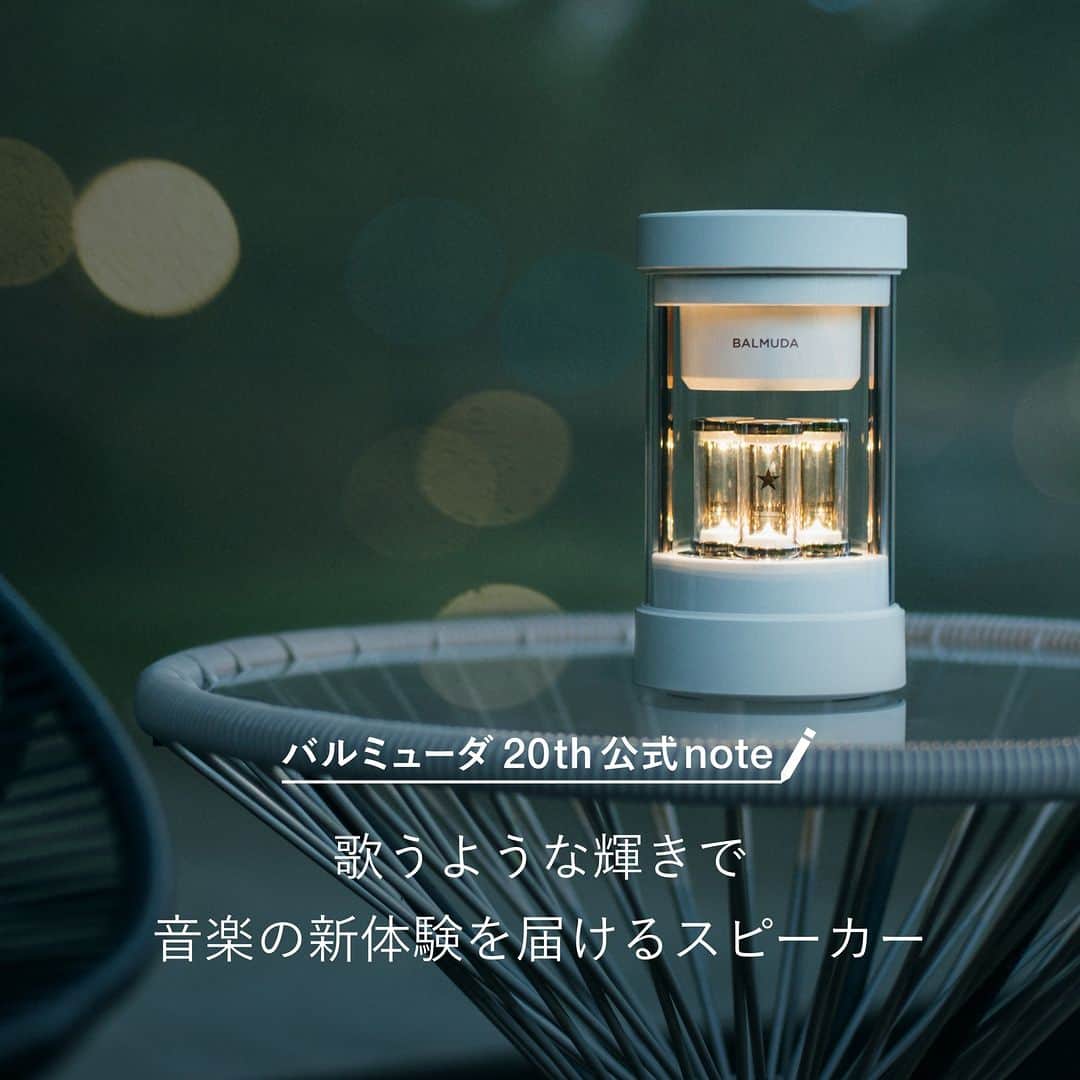 BALMUDA (バルミューダ) のインスタグラム