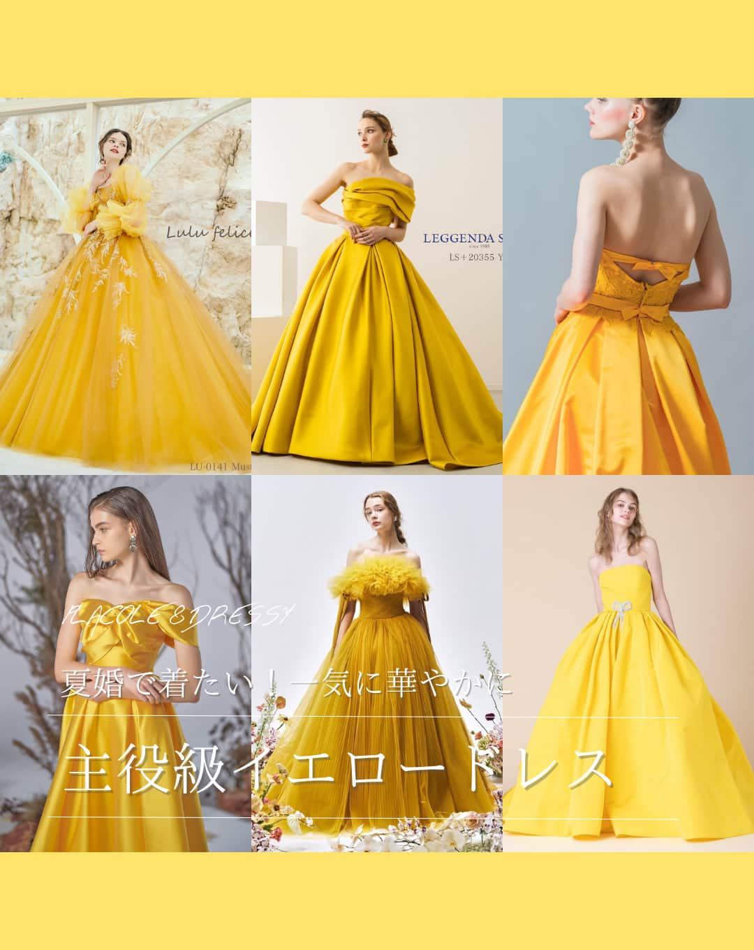 ♡プラコレWedding·⋆*のインスタグラム