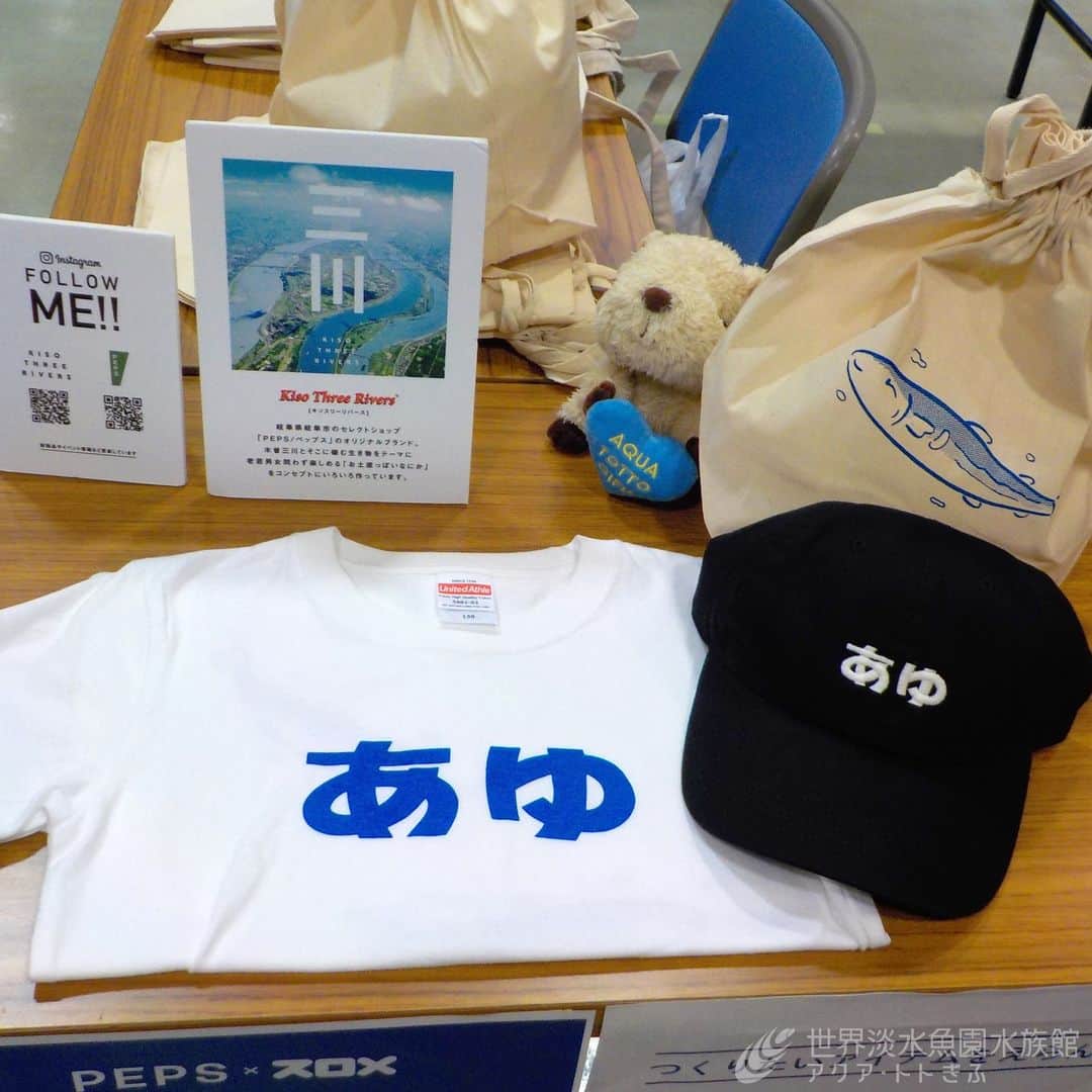 世界淡水魚園水族館 アクア・トト ぎふのインスタグラム：「本日はPEPSさんによるワークショップ「あゆイラストのシルクスクリーン」（有料）を開催中！ 午後2時までの限定ワークショップです。 小さなお子様でも簡単にあゆデザインのすてきなアイテムを作ることができます。 夏の思い出にぜひご参加ください。  日時：7月30日（日）　10：00～14：00 場所：館内1階　多目的ホール 料金：巾着、トートバッグ、サコッシュ　いずれも1,000円（入館料別途）」