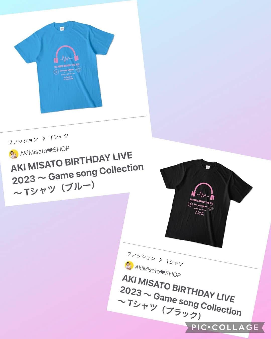 美郷あきのインスタグラム：「★NEWライブグッズ紹介★  ⭐︎Tシャツ2色（ブラック、ブルー） ⭐︎マフラータオル ⭐︎アクリルスタンド ⭐︎缶バッジ6種（撮り下ろし写真、ライブロゴ）  めちゃくちゃ良い感じにできて嬉しいです✨ こちらからご購入できます！→ https://akimisato.booth.pm ぜひ♡  アクリルスタンドは生まれて初めて作ってみました☺️ いかがでしょう🍎  ◎ライブチケット発売中です♪→ https://eplus.jp/sf/detail/3860240001-P0030001 ご入場の際にプレゼント（ここでしか手に入らないプレミアムなステッカー✨）させていただきます🎁  お待ちしています！ よろしくお願いします！！  #美郷あき #グッズ #ライブグッズ #販売中 #booth」