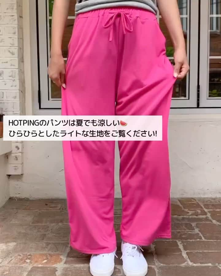 HOTPING公式アカウントのインスタグラム