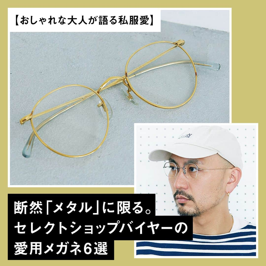 UOMOのインスタグラム