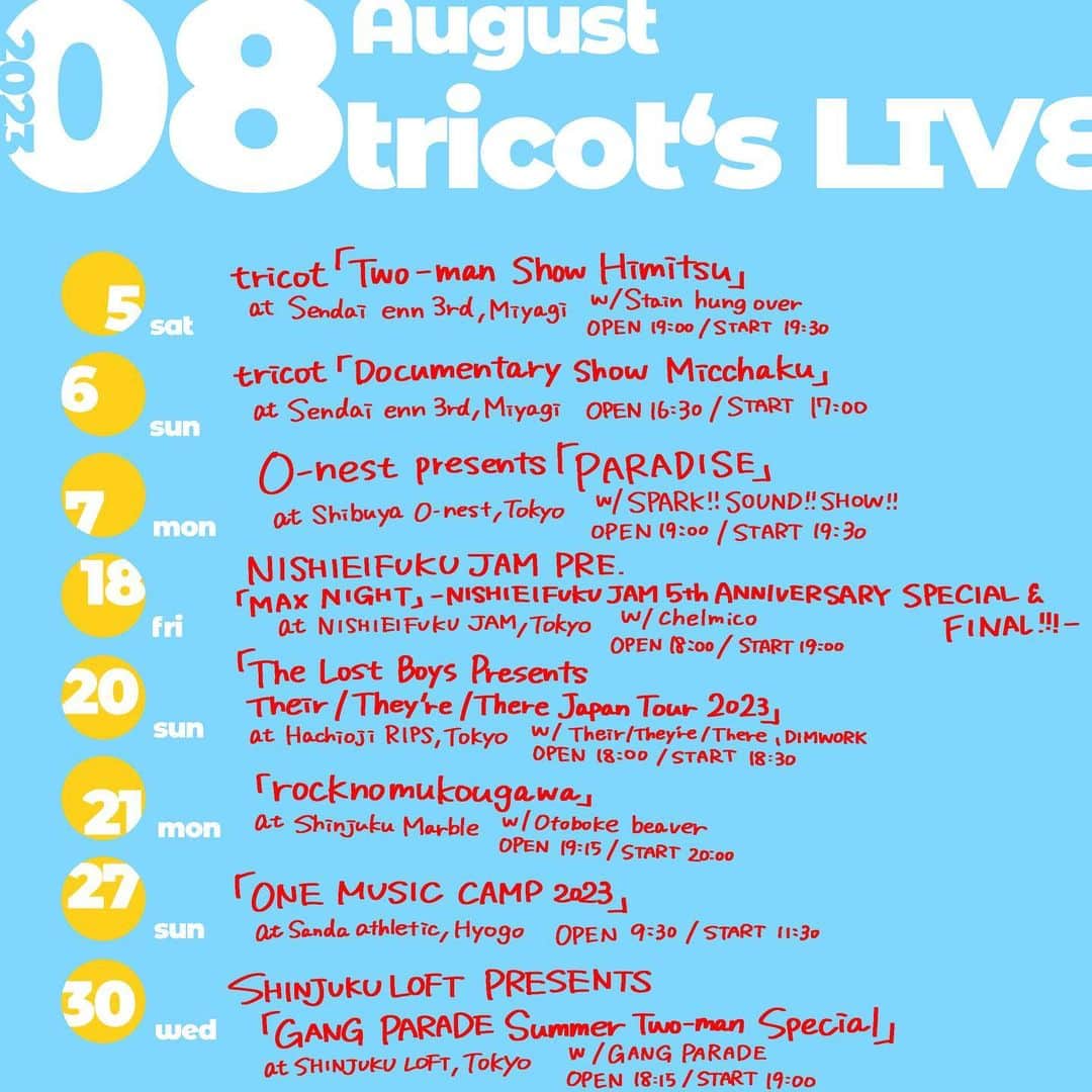 tricotさんのインスタグラム写真 - (tricotInstagram)「tricot 8月ライブスケジュール🗓️ tricot's August LIVE schedule🗓️」7月30日 12時05分 - tricot_band_jp