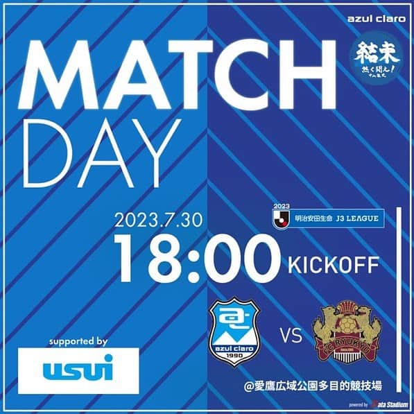 アスルクラロ沼津のインスタグラム：「⚽️MATCH DAY⚽️  🏆2023明治安田生命J3リーグ第20節 🆚#FC琉球 🗓 7/30 18:00キックオフ 🏟#愛鷹広域公園多目的競技場  本日も共に結束して闘いましょう💪🔥  #アスルクラロ沼津 #結束～熱く闘え～ #全力 #絶対勝つぞヌマヅ」