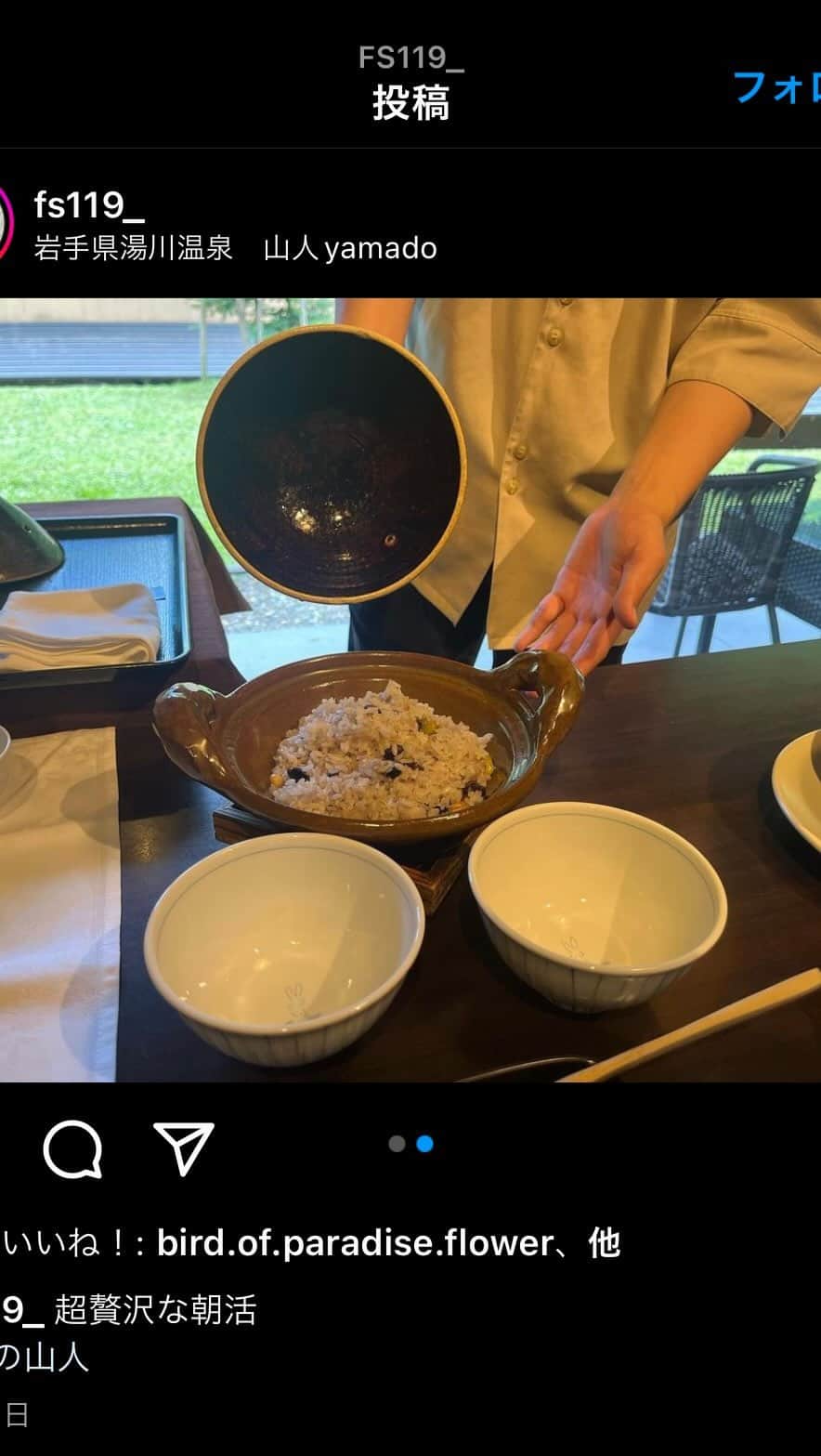 山人のグルメインスタ