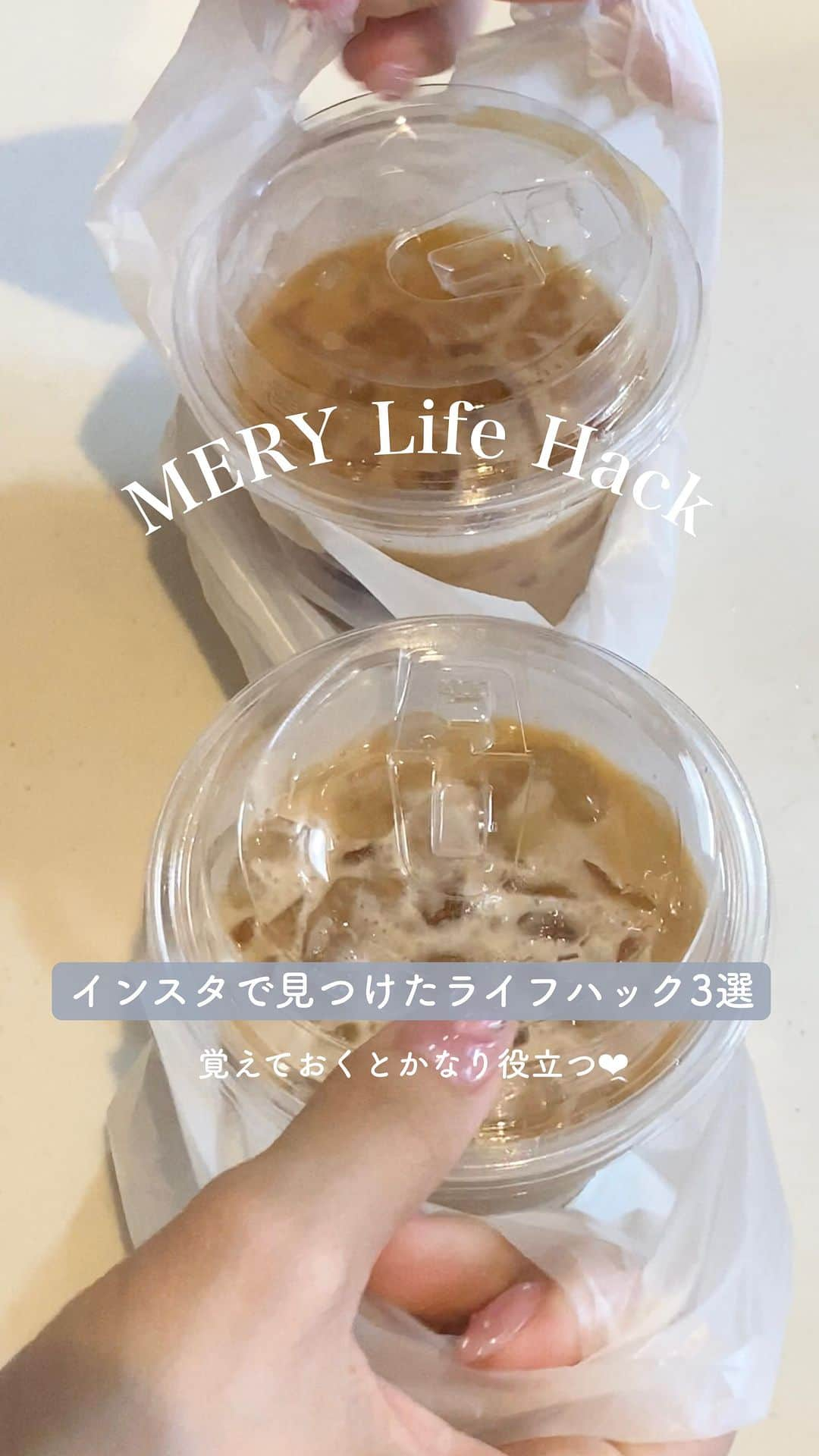 MERYのインスタグラム