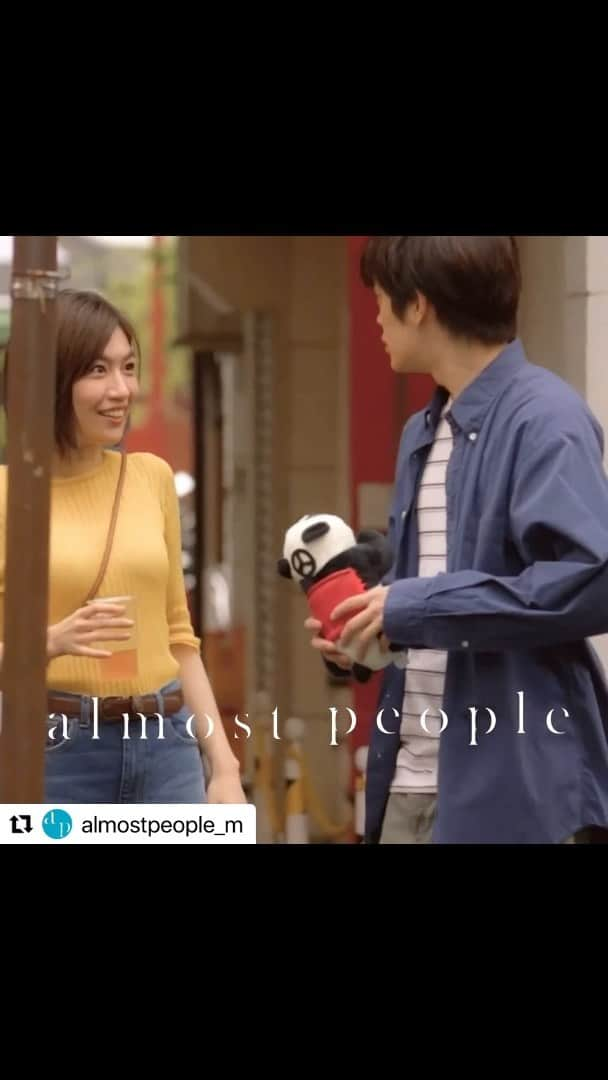 木竜麻生のインスタグラム：「#Repost @almostpeople_m with @use.repost ・・・ ＊almost people＊  『楽しさ』がわからない次男 神尾太陽（#井之脇海 ）は、恋人のエミ（#木竜麻生 ）と同棲している。 ささいなすれ違いを重ねながらも、二人の日常は続いていく。  #加藤拓人 監督  The second brother, Taiyo Kamio (Kai Inowaki) doesn’t know what ’PLEASURE’ is and is living together with his girlfriend Emi (Mai Kiryu). Despite their slight miscommunications, their daily life goes on.  Director / Screenplay Takuto KATO  2023.9 #ユーロスペース ほかにて #世界同時期公開 （東京・ロンドン・ニューヨーク 他）  September, 2023 at EUROSPACE and world TOKYO, LONDON, NEW YORK…and more  監督 | Directors #横浜聡子 | Satoko YOKOHAMA #石井岳龍 | Gakuryu ISHII #加藤拓人 | Takuto KATO #守屋文雄 | Fumio MORIYA  主演 | Casts #嶺豪一| Goichi MINE #柳英里紗 | Elisa YANAGI #井之脇海 | Kai INOWAKI #白田迪巴耶 | Mihaya SHIRATA  Cast #宇野祥平 | Shohei UNO #平井亜門 | Amon HIRAI #瑚海みどり | Midori SANGOUMI #諫早幸作 | Kosaku ISAHAYA #木村文哉 | Fumiya KIMURA #塩塚モエカ（#羊文学） | Moeka SHIOTSUKA #伊澤彩織 | Saori IZAWA #渋川清彦 | Kiyohiko SHIBUKAWA #木竜麻生 | Mai KIRYU #松浦祐也 | Yuya MATSUURA #岩谷健司 | Kenji IWAYA #邦城龍明 | Tatsuaki HOJO #水澤紳吾 | Shingo MIZUSAWA #後藤ユウミ | Yuumi GOTO And more  音楽 | Music #菊地成孔 | Naruyoshi KIKUCHI  #almostpeople」