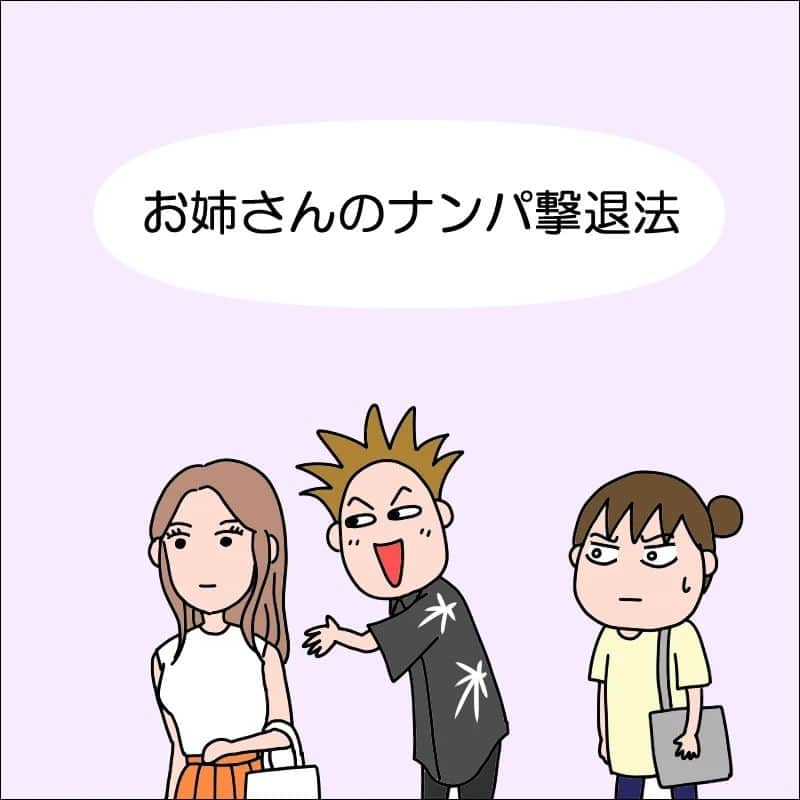 あぽりのインスタグラム