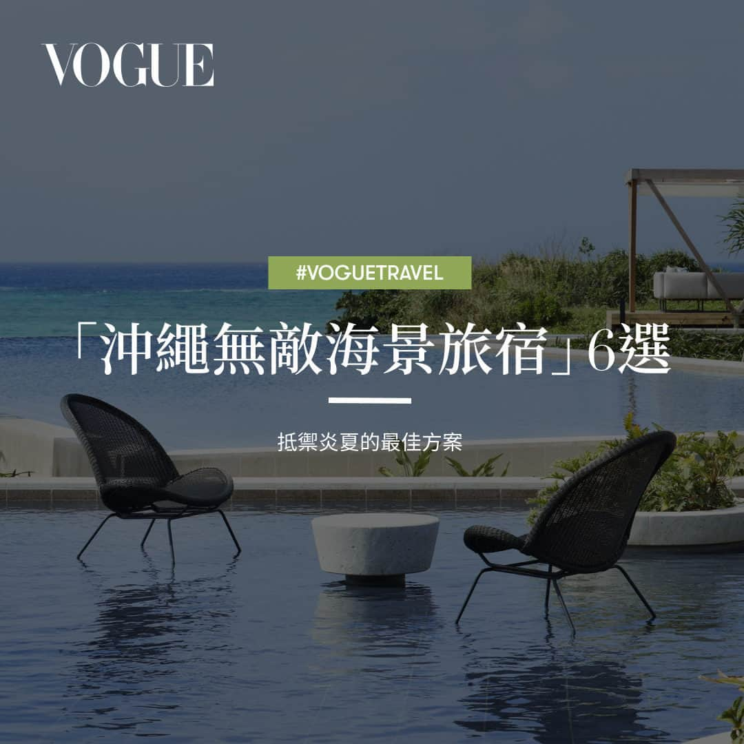 Vogue Taiwan Officialのインスタグラム