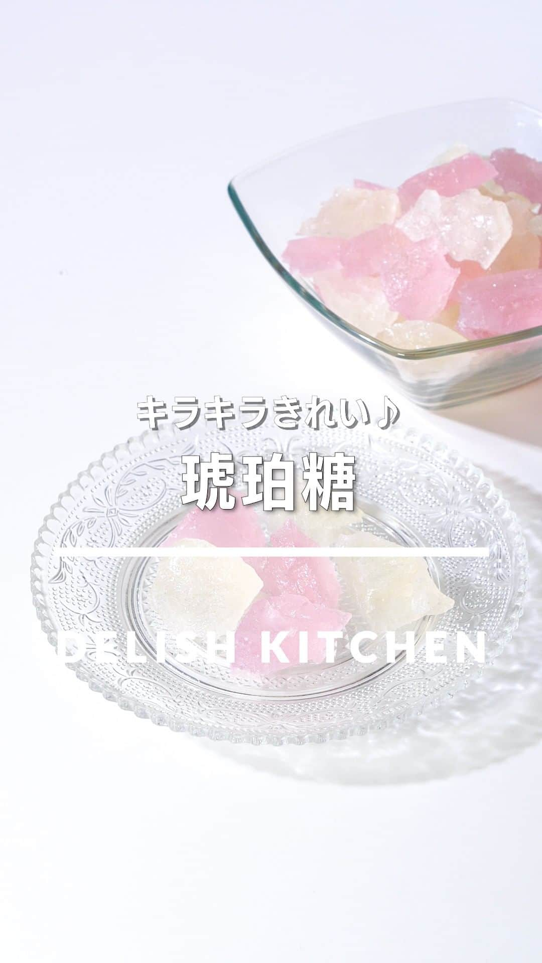 DELISH KITCHENのインスタグラム