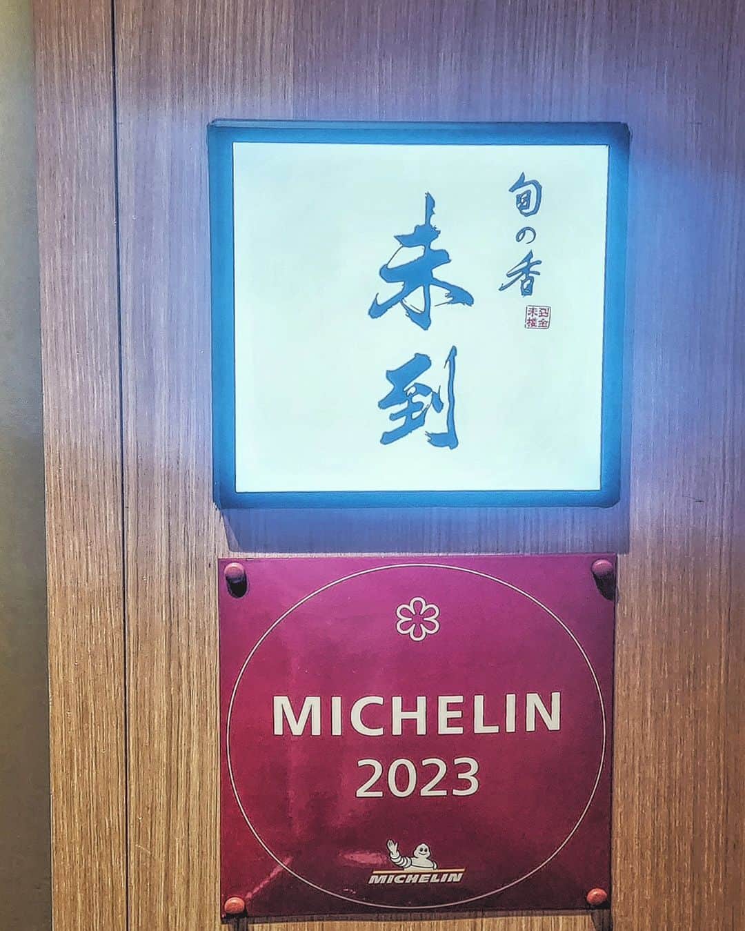 イ・ジョンジンさんのインスタグラム写真 - (イ・ジョンジンInstagram)「좋은사람과 좋은식사^^ 신나는 지난주~ 옥상아니고 식당에서만났다 ㅎㅎ」7月30日 14時13分 - jung.jin.lee_