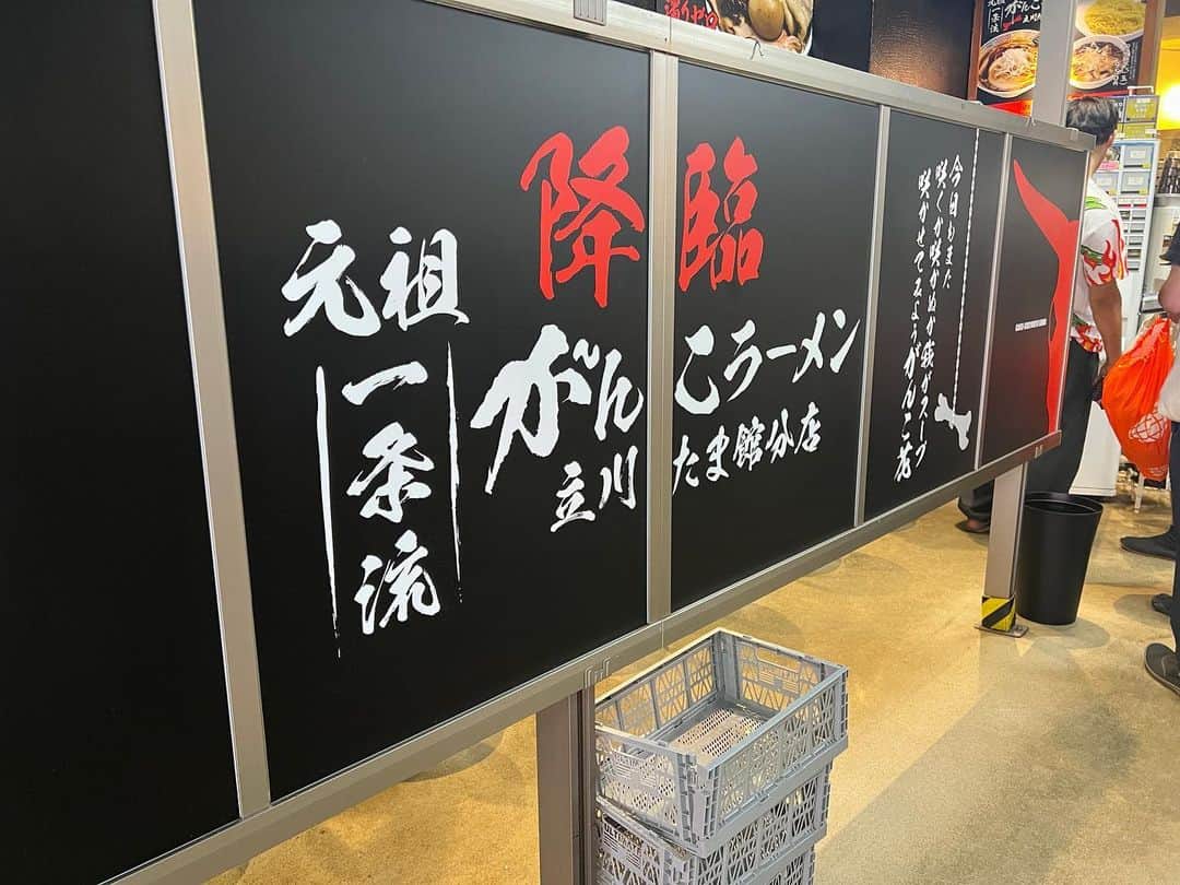 SUSURUさんのインスタグラム写真 - (SUSURUInstagram)「立川がんこ。 限定のTKMをいただきました。 温かいTKM、うめえ！ 牛骨のまろやかスープも美味。 提供は明日までらしいです。ぜひ。 #susuru_tv #元祖一条流がんこラーメン立川たま館分店 #がんこ #立川がんこ #立川 #東京 #TKM #うまい  #ラーメン #らーめん #ramen #ラーメン部 #ramennoodles #毎日ラーメン生活 #麺スタグラム #japaneseramen #japanramen #foodstagram #foodie #noodles #instanoodle #instaramen #instafood #東京ラーメン #たまごかけ麺」7月30日 14時13分 - susuru_tv