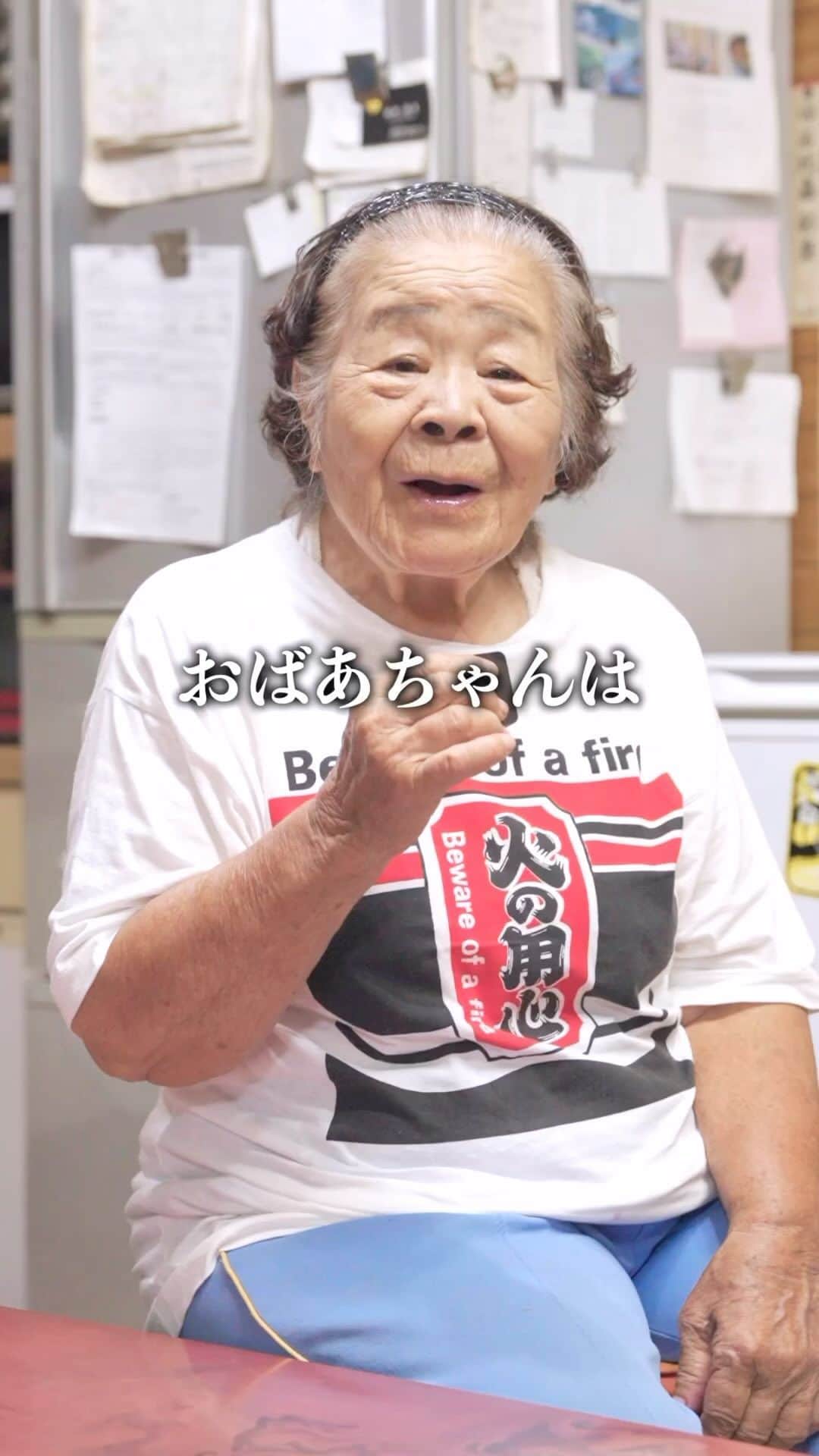 南の島のおばーと孫のインスタグラム：「沖縄の野沢雅子  #ドラゴンボール #となりのトトロ #きみたちはどう生きるか」