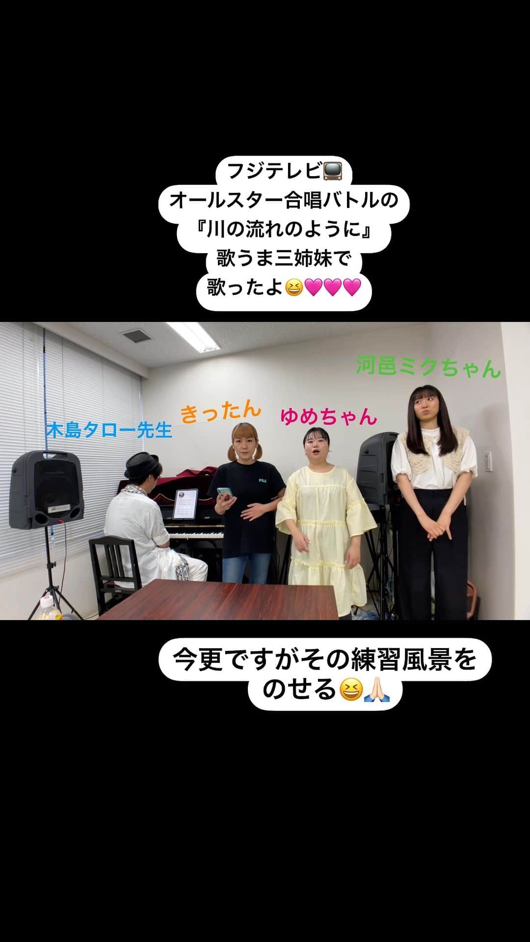 のインスタグラム