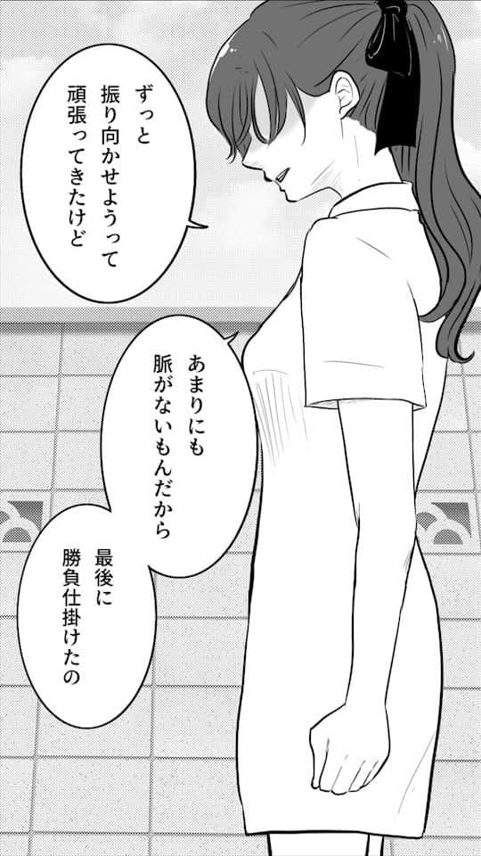 のインスタグラム：「なれそめばなし⑬ . . 番外編です。 本編は、@kogikuerika ←ハイライトの 「あなたがいなくなっても」から読めます。 #あなたがいなくなっても #ぶきっちょおじいさんとにこにこおばあさん  #manga #comic  #マンガ  #漫画 #恋愛漫画  #創作漫画 #インスタ漫画」