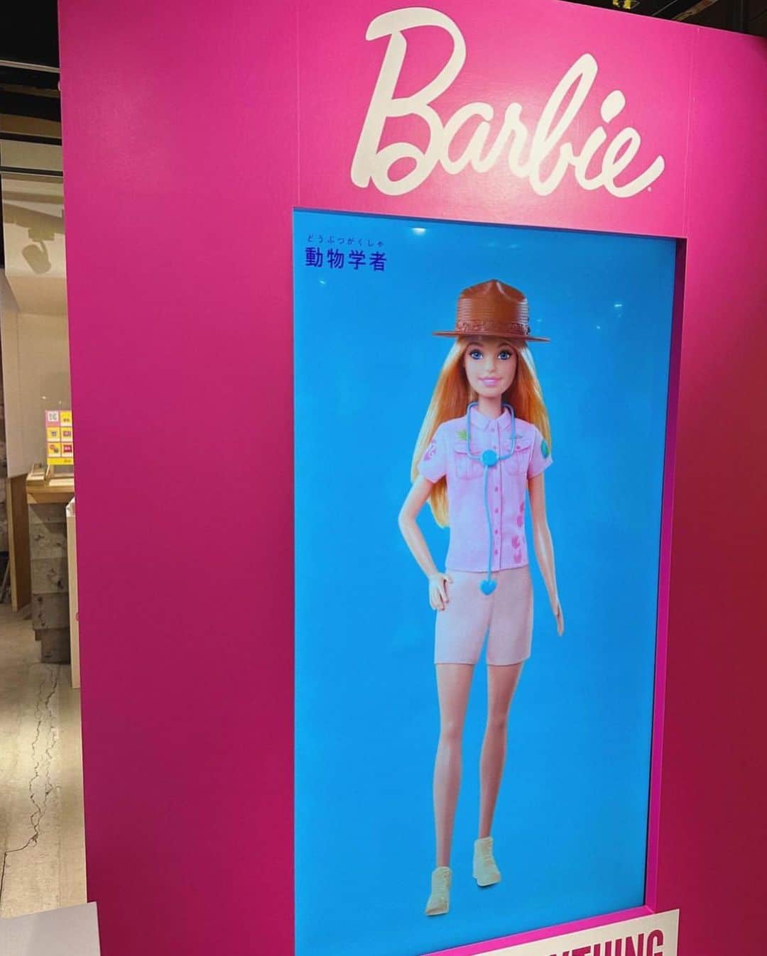 秋山衣梨佳さんのインスタグラム写真 - (秋山衣梨佳Instagram)「👩👨🌈 　 　 『#キミのなりたいものっ展？with Barbie』 @#itochuSDGsSTUDIO 　 将来の夢を あれは男の子の夢だから私はできない。 あれは女の子の夢だから僕はなれない。 みたいなのをなくして夢を広げよう！ みたいな企画のワークショップに 👦🏻と参加してきた！(文章力😭) 　 バービーの社長のお話を聞いたり バービーのYouTube見たりしたんやけど バービーすげぇ、、、ってなった👸🌟 可愛いだけじゃなかった、、、！！ 　 バービーのYouTube 子供に見せるのオススメ！☝️ 　 . 　 この日はピンクワンピ👗🩷 　 @geera__official 商品番号🔍207798 　 　 #GeeRA#geera_ootd#ジーラ#Barbie#ちゃりふぁっしょん」8月3日 11時00分 - akiyamaerika
