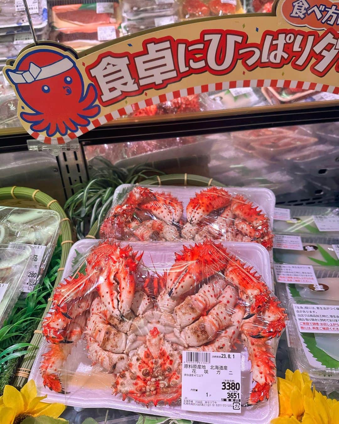 宮島めいさんのインスタグラム写真 - (宮島めいInstagram)「札幌イベントありがとうございました🍈✨  北海道のファンの方々にはじめまして！できたり、美味しいものたくさん食べられて、本当に最高でした🥰🥰  また来たいな〜！！！🐮」7月30日 17時13分 - miyajima_mei