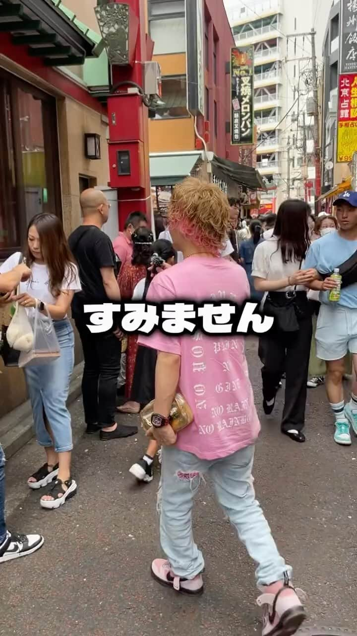 春木開のインスタグラム：「横浜中華街で家族にご馳走したらガチすぎて音声取れてなかった🤣🫣 #横浜 #フォロおごチャレンジ #次はあなたの番です」