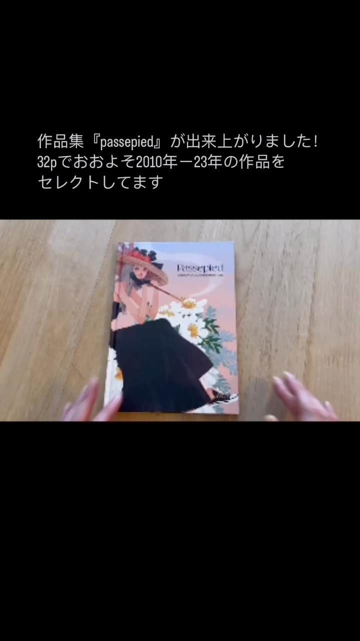 吉岡ゆうこのインスタグラム