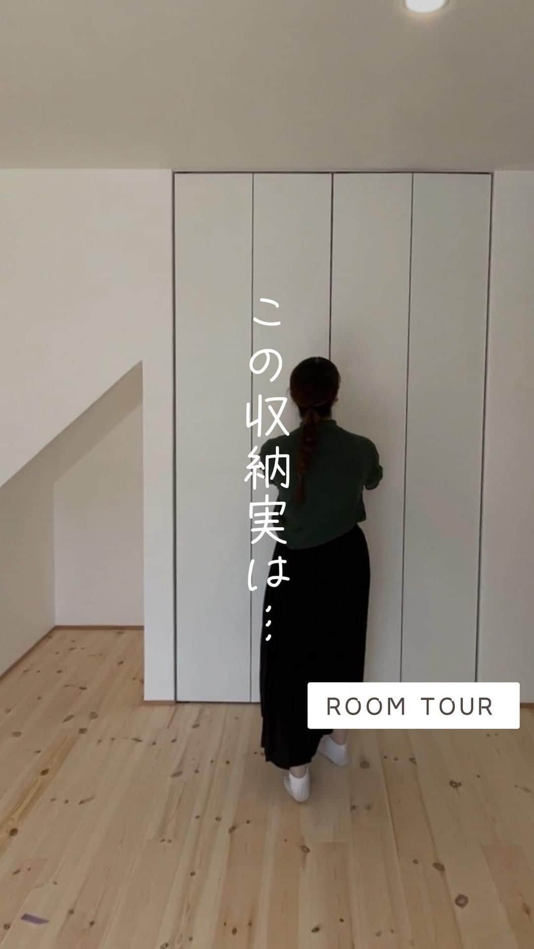 satsumahomeのインスタグラム：「空間を有効活用した収納スペースがあるお家🏠 現在完成見学会開催中です！✨ ご予約はプロフィールURLまたはインスタグラムDMから📍 @satsumahome   #箕面  #北摂 #roomtour  #ルームツアー #完成見学会 #新築 #自然素材」