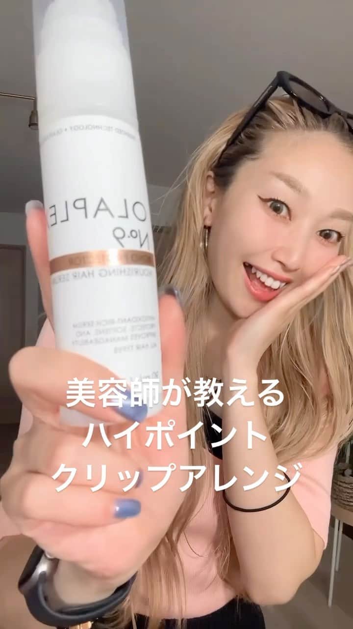 久保山香奈のインスタグラム