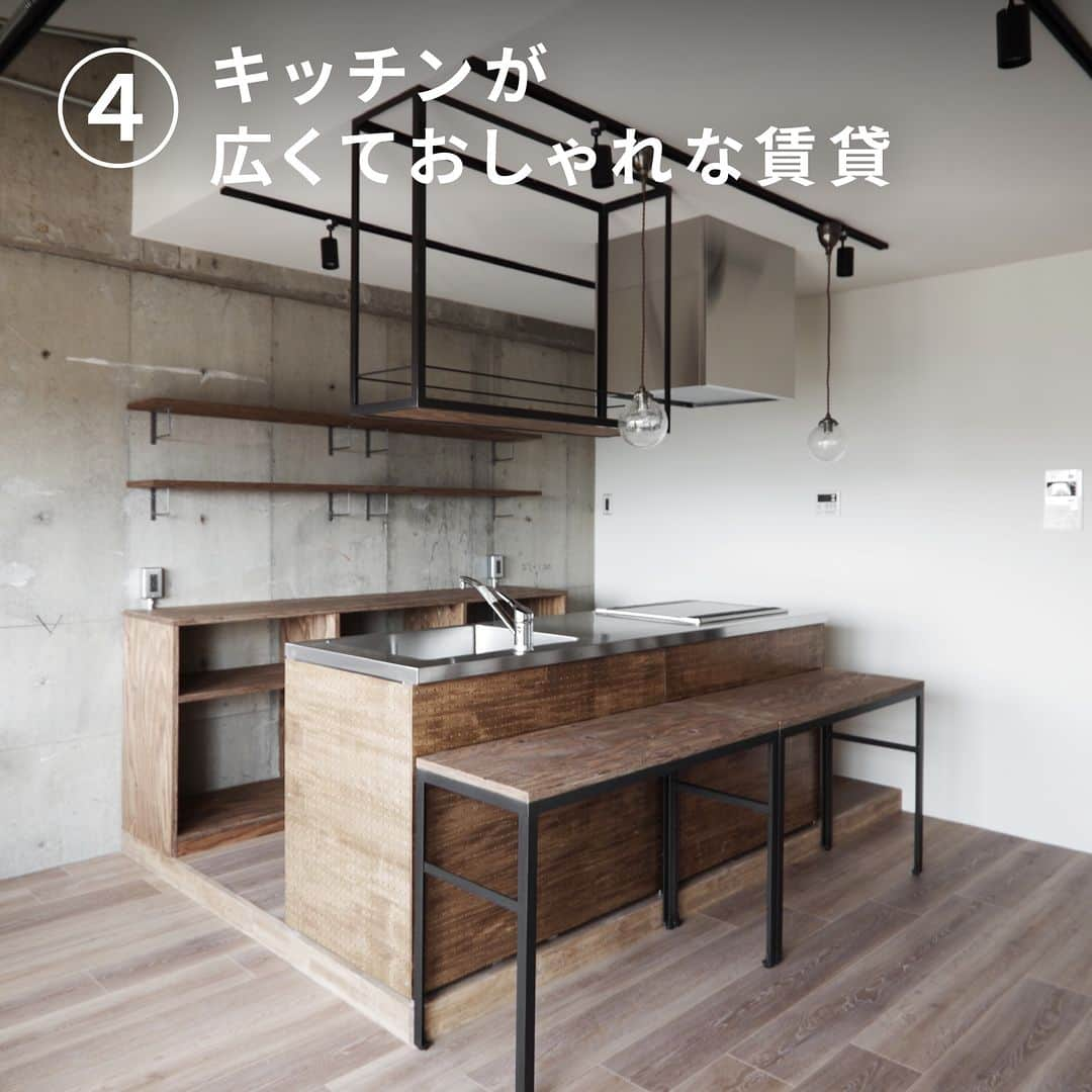 EIGHT DESIGNさんのインスタグラム写真 - (EIGHT DESIGNInstagram)「どんな賃貸に住みたいですか？ @eightdesign  エイトデザインが手がけたリノベーション賃貸を集めてみました！  土間があったり、収納が凝っていたり、 暮らしが絵になるリノベーション賃貸。  みなさんはどんな賃貸に住みたいですか？ コメントで教えてください◎  ①土間アトリエと大容量WICのある賃貸 ②洗面が広くて明るい賃貸 ③服をショップみたいにディスプレイできる賃貸 ④キッチンが広くておしゃれな賃貸 ⑤モルタル仕上げのクールな賃貸 ⑥黒板に落書きできる賃貸 ⑦レトロポップな賃貸 ⑧ドアで仕切って半分お店にできる賃貸  こんな賃貸物件に住んでみたい！作って欲しい！などの リクエストのコメントも絶賛お待ちしています〜〜✋  〰︎〰︎〰︎〰︎〰︎ 📺家づくりの相談はDMやコメントでお気軽に☺️ @eightdesign 〰︎〰︎〰︎〰︎〰︎ 🎪店舗デザイン事例集 @eightdesign8shop 🐕スタッフの日常 @eightdesign_2nd 〰︎〰︎〰︎〰︎〰︎ #リノベーション賃貸 #賃貸インテリア #デザイナーズ賃貸 #賃貸マンション #マンションインテリア #マンションリノベーション #インテリアショップ #eightdesign #エイトデザイン #リノベーション」7月30日 18時00分 - eightdesign