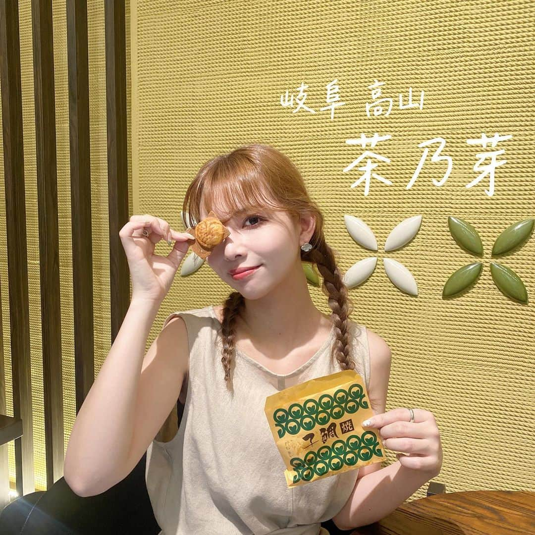 Licaさんのインスタグラム写真 - (LicaInstagram)「小さ〜いたい焼き🧡 . クロワッサン生地だからサックサク🥐 . 餡子、チョコレート、クリーム、ソーセージ、チーズの種類があって 5個ずつからの販売だけど、好きなように味を組み合わせることもできるよ✨ . 食べ歩きにぴったりでした🥰 . #高山#高山グルメ#高山食べ歩き #韓国ヘア #韓国メイク  #韓国ファッション #sサイズファッション #sサイズコーデ #Y2K #일상#일상기록#일상그램#먹스타그램#냠냠#카페스타그램 #아이치여행#일본여행#일본 #먹스타그램#맞집#카페추천#카페투어」7月30日 18時15分 - lica829