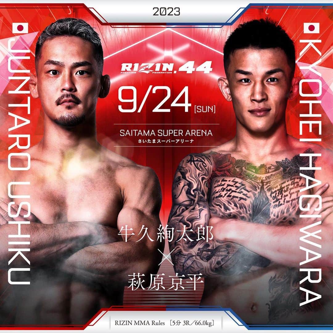 RIZIN FF OFFICIALのインスタグラム：「Additional fight announcement for #RIZIN44  Juntaro Ushiku @juntaro0228  🆚 Kyohei Hagiwara @k12_smoker   9.24[Sun]10:00AM/0:00PM SAITAMA SUPER ARENA #RIZIN #MMA」