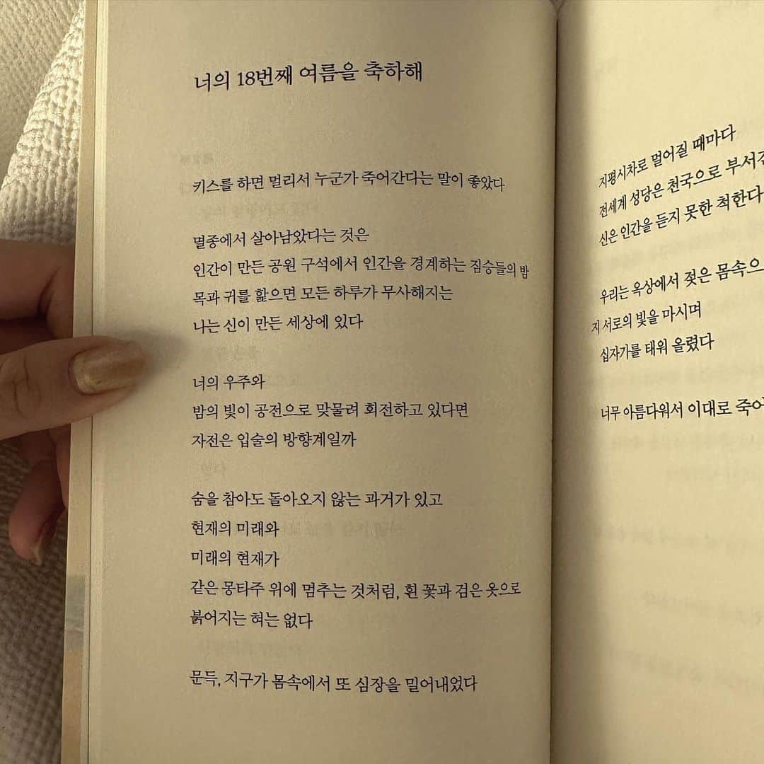 ヒョミン さんのインスタグラム写真 - (ヒョミン Instagram)「사이킨」7月30日 18時40分 - hyominnn