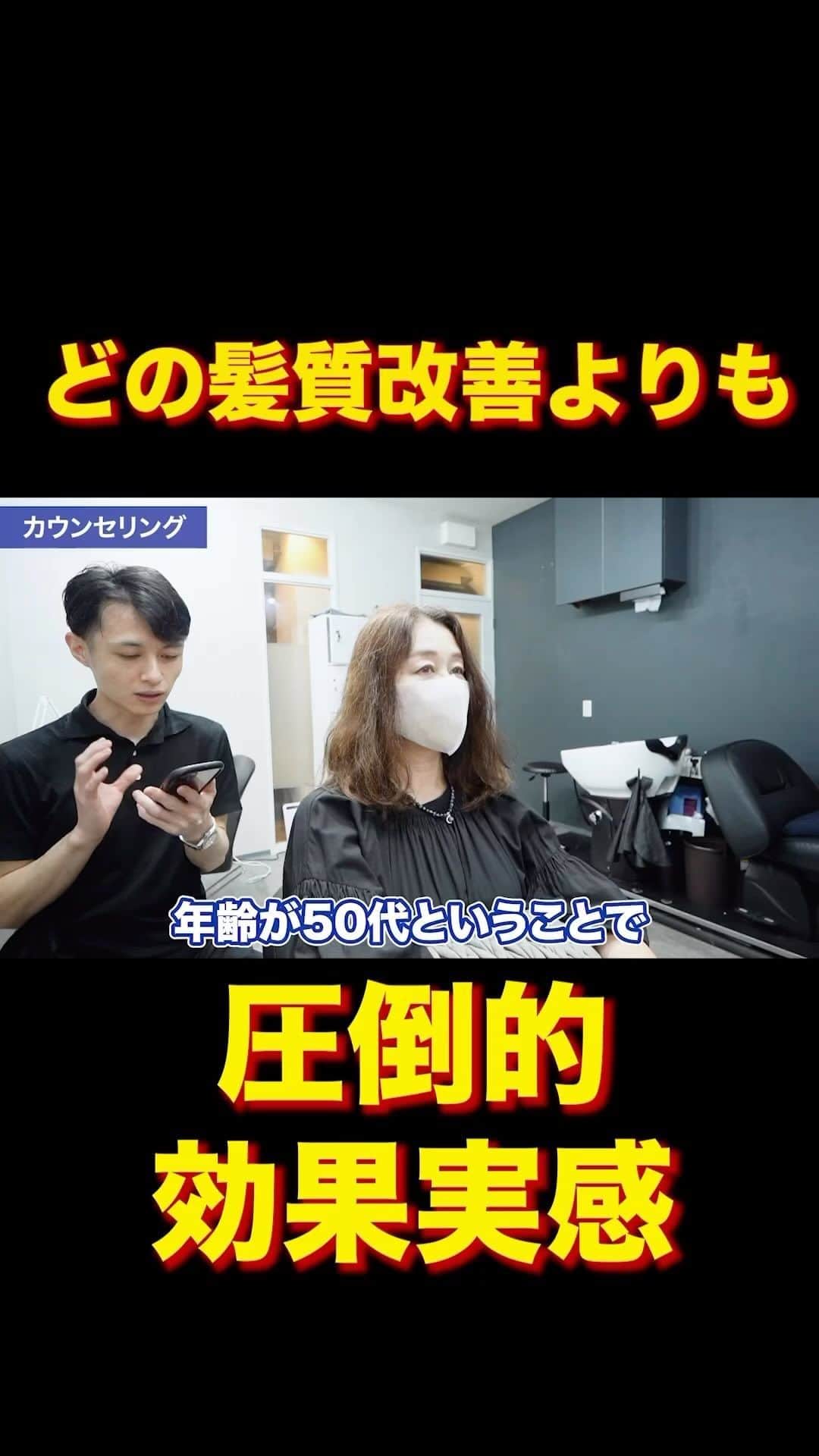 日野達也のインスタグラム：「細毛，エイジング、パヤパヤ、うねり、ダメージ… 全ての悩みを解決する術は 【sins酸性ストレートをかけること💡】  長年の研究の末，オリジナル処方で完成したsins酸性ストレートはダメージ毛やエイジング毛の改善にピッタリ✨  ＃酸性ストレート　#sins ＃髪質改善 ＃銀座」