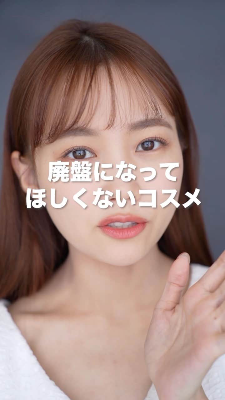 水越みさとのインスタグラム