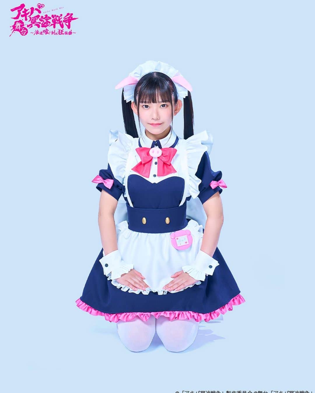 長澤茉里奈のインスタグラム：「舞台「アキバ冥途戦争 ～浪速喰い倒れ狂騒曲～」  8月から稽古開始✊✊ めっちゃ頑張るので、ぜひ観劇しにきてくださいね！！  〈会場〉 博品館劇場  ＜公演日・開演時間＞ 09月06日(水) 19:00 09月07日(木) 14:00 / 19:00 09月08日(金) 19:00 09月09日(土) 13:00 / 18:00 09月10日(日) 12:00 / 16:00  ≪アフタートーク≫ ・9月7日(木) 19:00 長澤茉里奈、橋本梨菜、護あさな、【ゲスト】田中美海、ジェーニャ ・9月8日(金) 19:00 上西恵、古賀成美、反橋宗一郎、鳥居みゆき ・9月9日(土) 18:00 佐藤日向、野本ほたる、【ゲスト】近藤玲奈 ※本内容は場合により予告なく変更する場合がございます。  ≪お見送り≫ 舞台上からのお見送りを予定しております。 ・9月6日(水) 19:00 ・9月7日(木) 14:00 ・9月9日(木) 13:00  #アキバ冥途戦争  #とんステ #ゆめち」