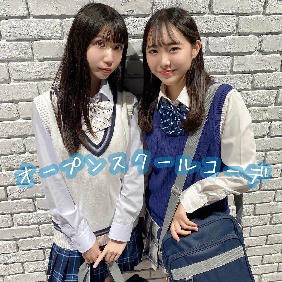 制服専門店CONOMiのインスタグラム：「. モデル▷▶︎▷ @ai927h @miho_2005.7.20  . . .  #conomi #このみ #制服 #なんちゃって制服 #制服アワード #制服ディズニー #制服ユニバ #制服交換 #制服コーデ #制服アレンジ #制服jk #放課後jk #jkブランド #jkの素敵な思い出 #jk制服 #アオハル #jk1 #jk2 #jk3#夏休み」