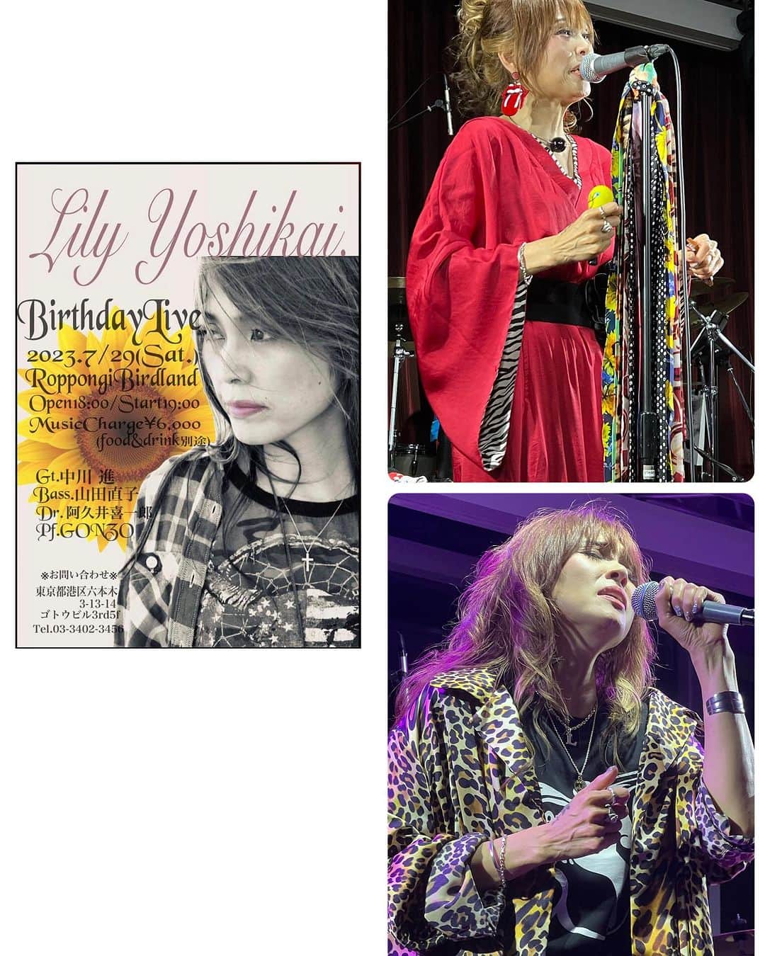 萩原佐代子のグルメインスタ